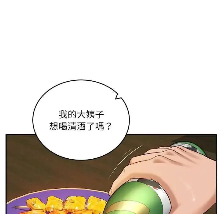 漫画《财阀家的女婿》第94话第77张图