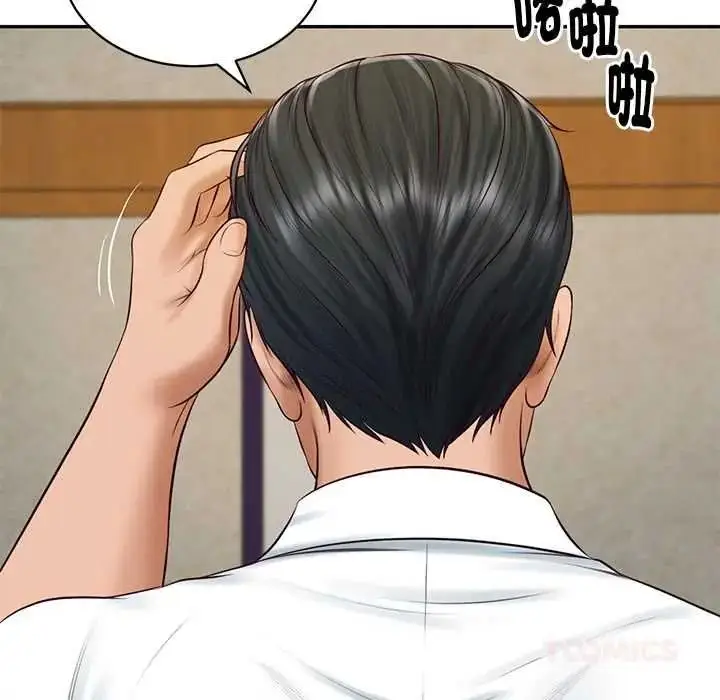 漫画《财阀家的女婿》第94话第86张图