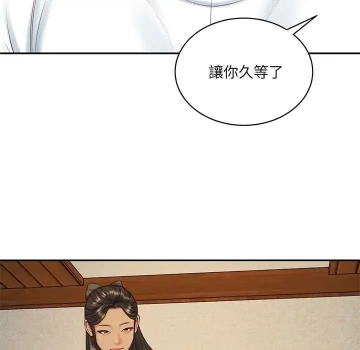 漫画《财阀家的女婿》第94话第87张图