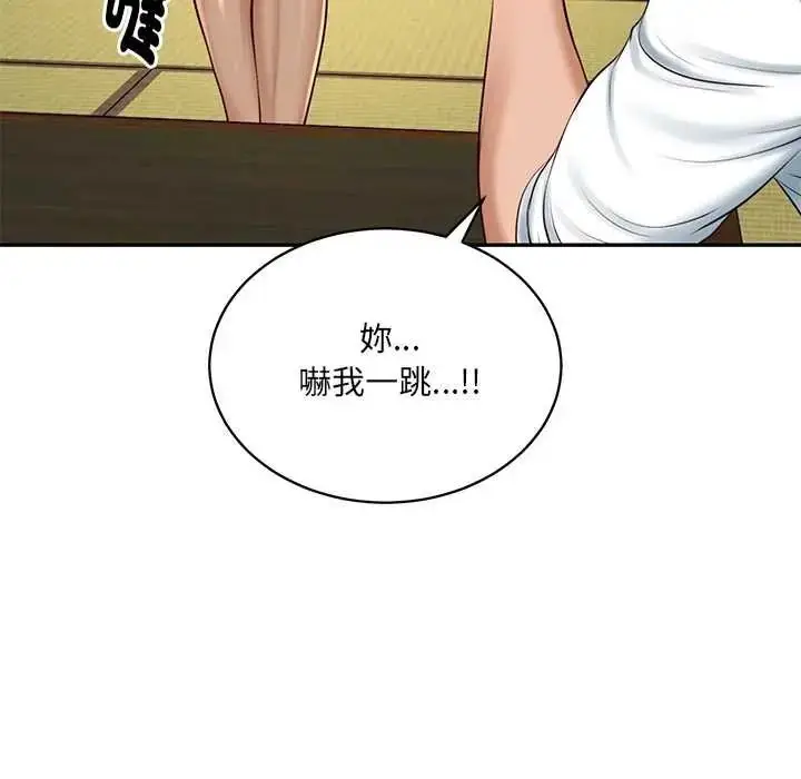 漫画《财阀家的女婿》第94话第89张图