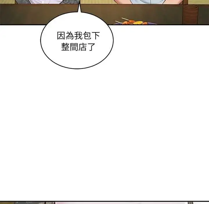 漫画《财阀家的女婿》第94话第96张图