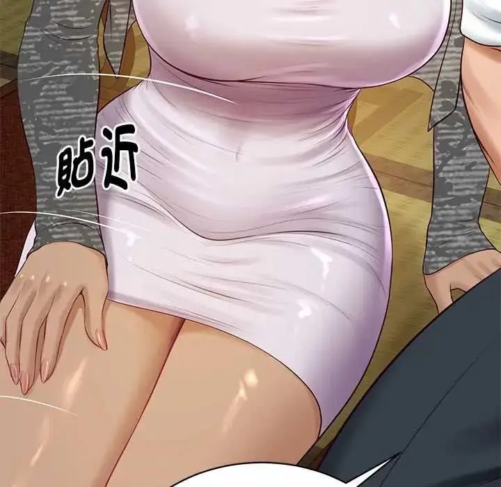 漫画《财阀家的女婿》第94话第97张图