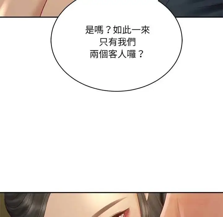 漫画《财阀家的女婿》第94话第98张图