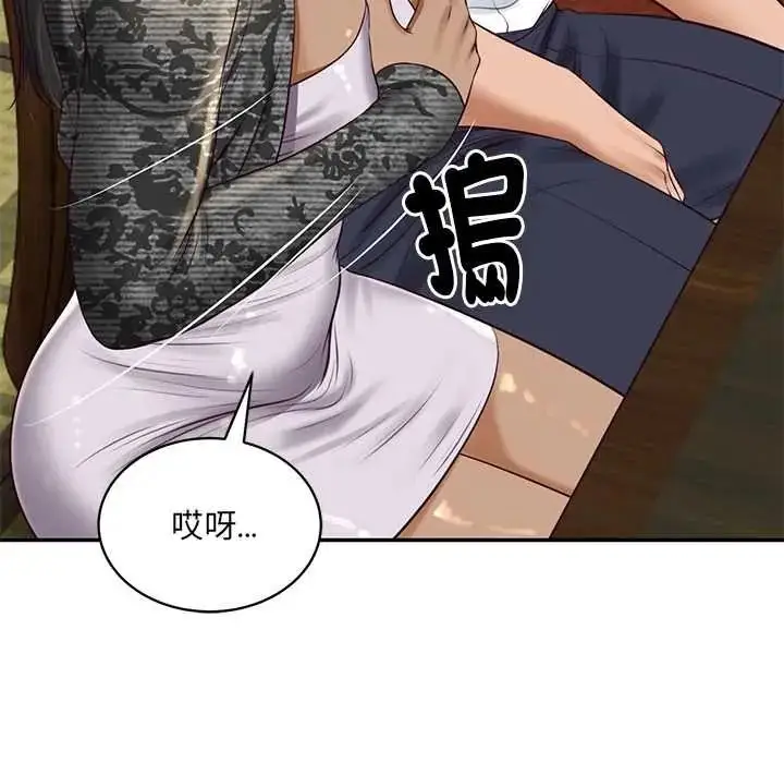漫画《财阀家的女婿》第95话第10张图