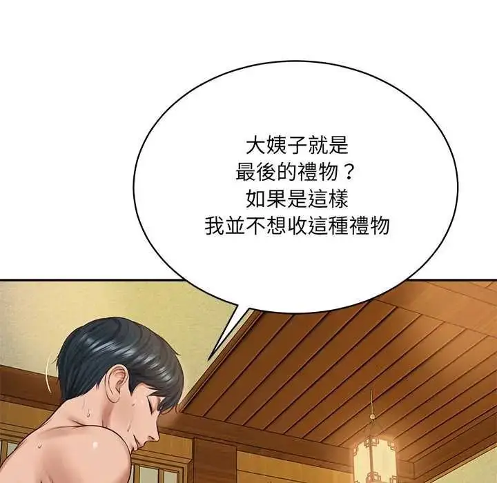 漫画《财阀家的女婿》第95话第100张图