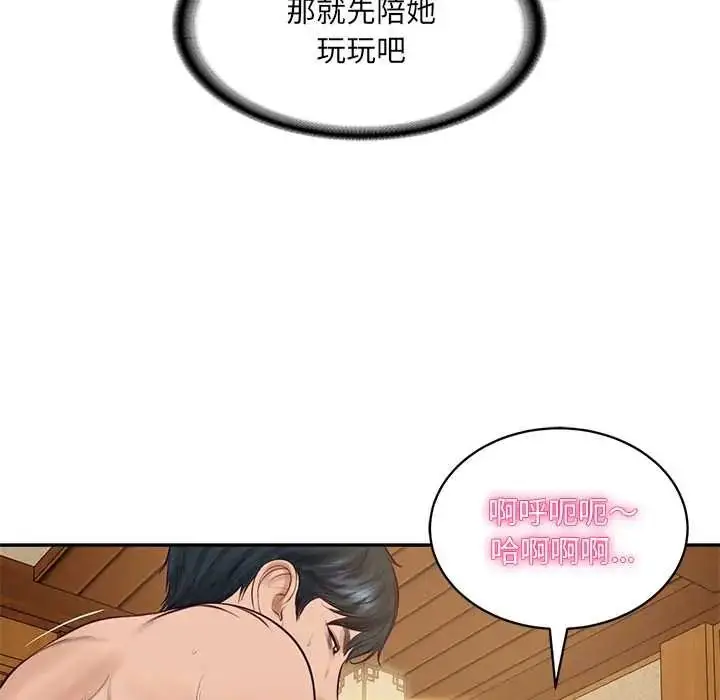 漫画《财阀家的女婿》第95话第108张图