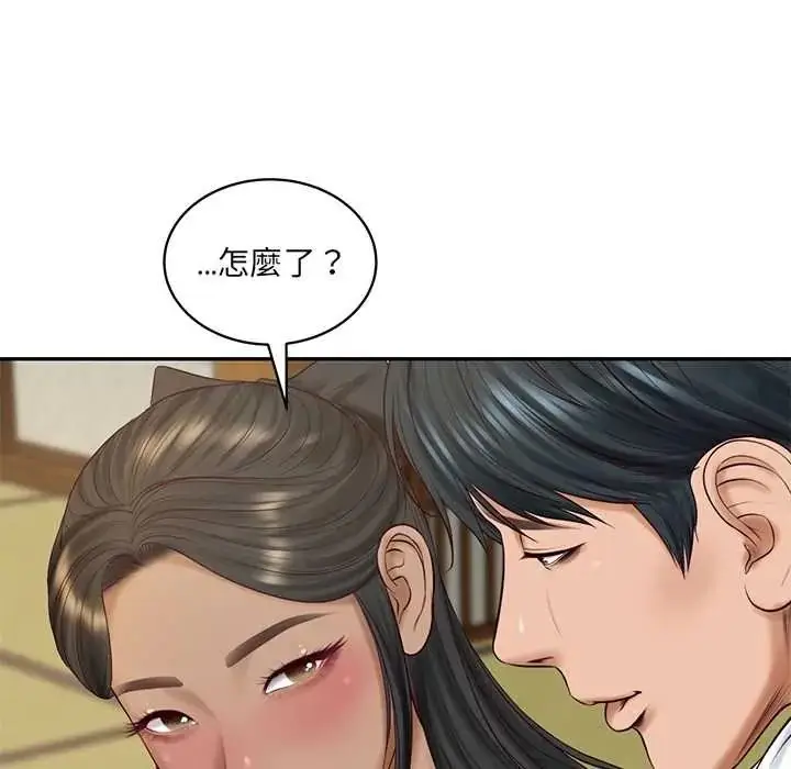 漫画《财阀家的女婿》第95话第11张图