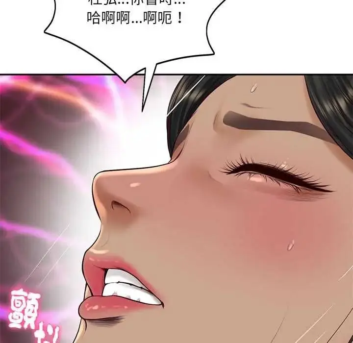 漫画《财阀家的女婿》第95话第115张图