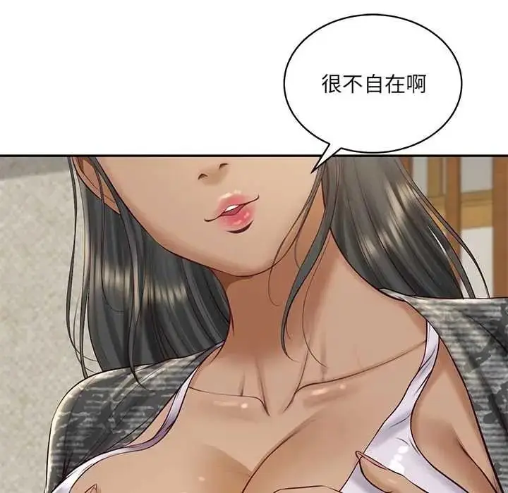 漫画《财阀家的女婿》第95话第13张图