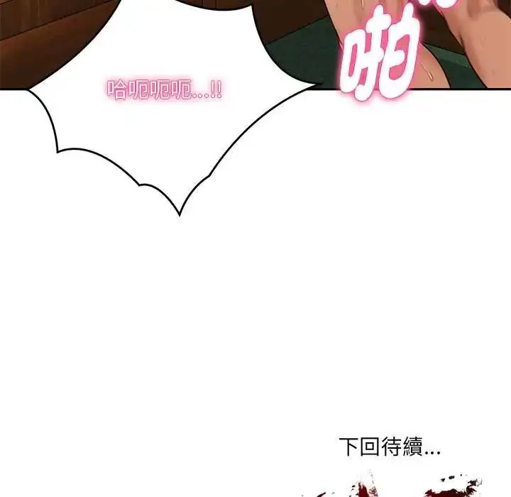 漫画《财阀家的女婿》第95话第139张图
