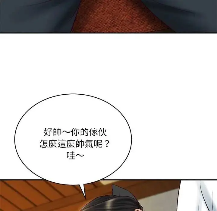 漫画《财阀家的女婿》第95话第28张图