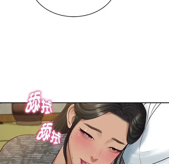 漫画《财阀家的女婿》第95话第41张图