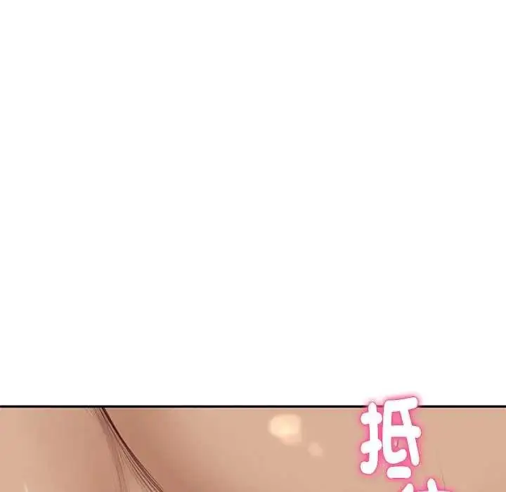 漫画《财阀家的女婿》第95话第50张图