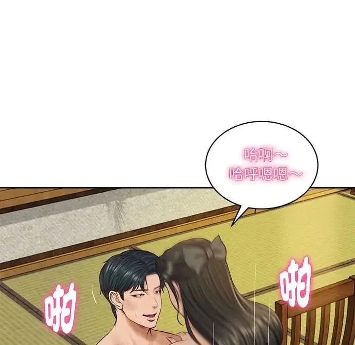 漫画《财阀家的女婿》第95话第55张图