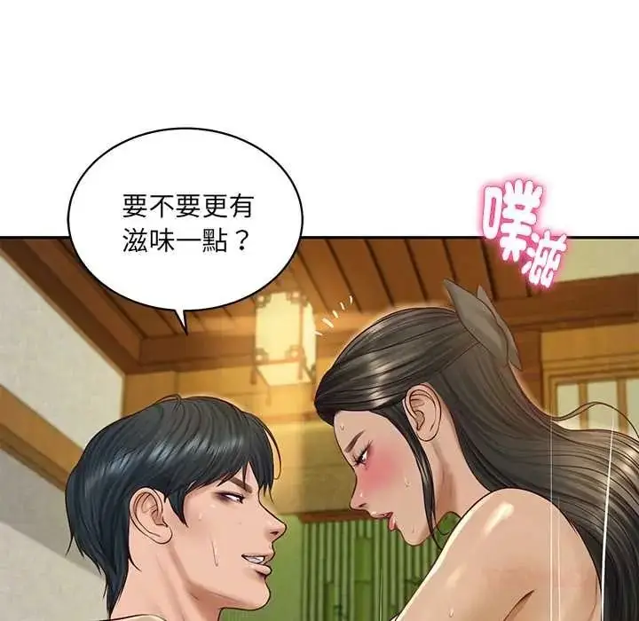 漫画《财阀家的女婿》第95话第57张图