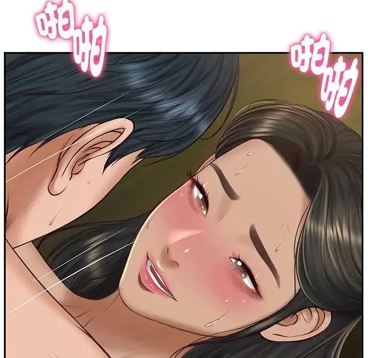 漫画《财阀家的女婿》第95话第69张图