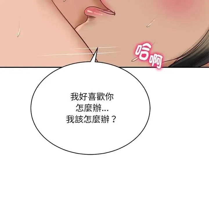 漫画《财阀家的女婿》第95话第72张图