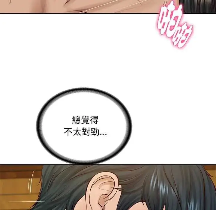 漫画《财阀家的女婿》第95话第85张图
