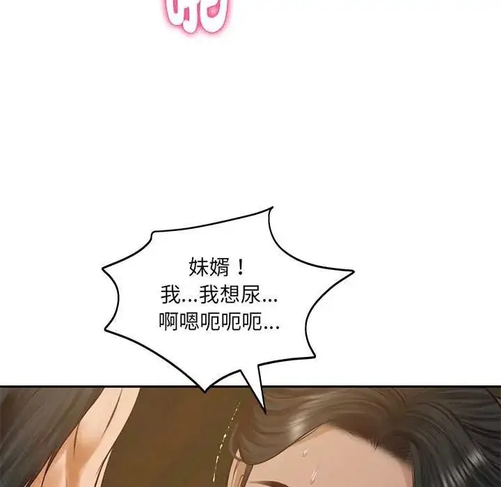漫画《财阀家的女婿》第96话第100张图