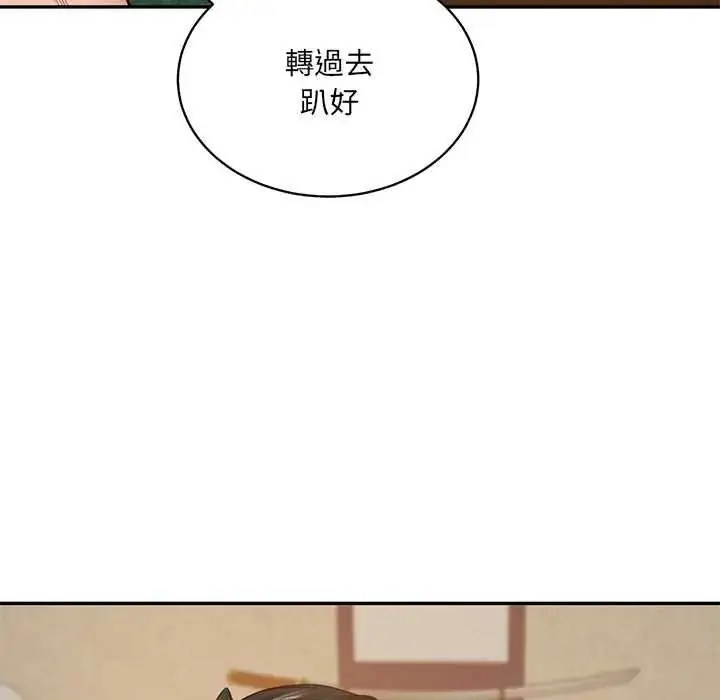 漫画《财阀家的女婿》第96话第104张图