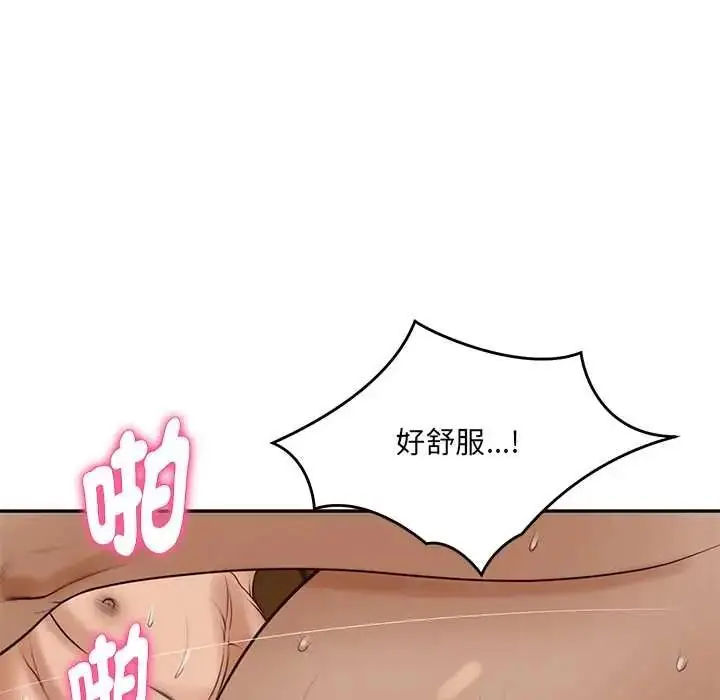 漫画《财阀家的女婿》第96话第109张图