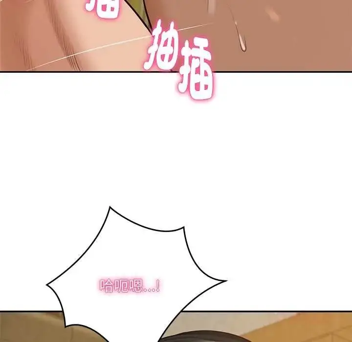 漫画《财阀家的女婿》第96话第111张图