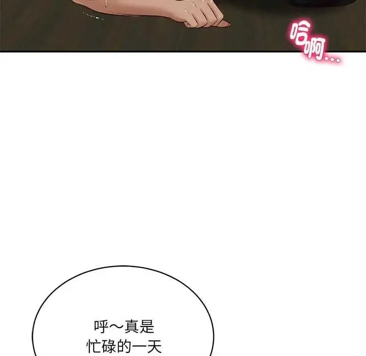 漫画《财阀家的女婿》第96话第118张图