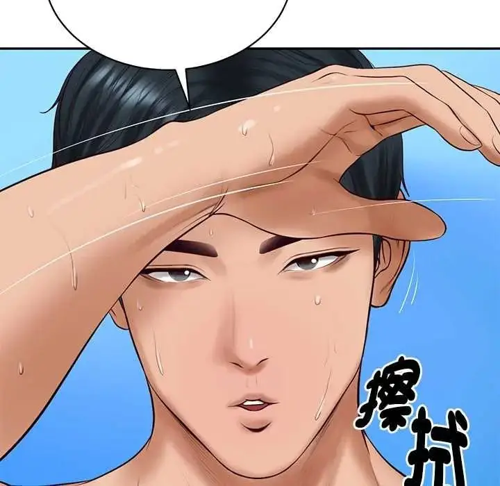 漫画《财阀家的女婿》第96话第119张图