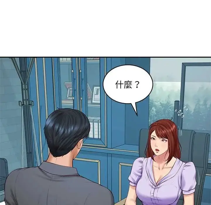 漫画《财阀家的女婿》第96话第126张图