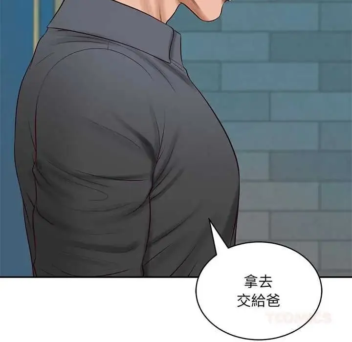 漫画《财阀家的女婿》第96话第129张图