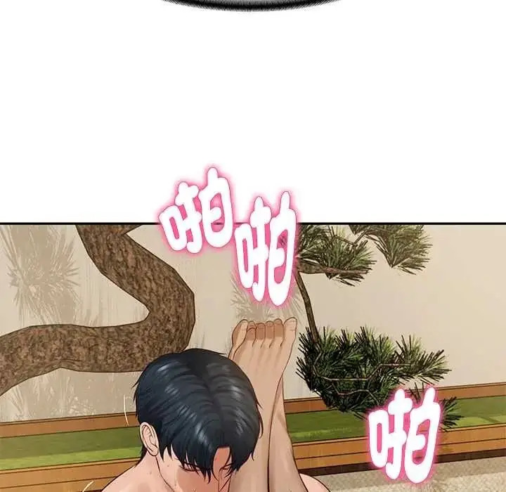 漫画《财阀家的女婿》第96话第24张图