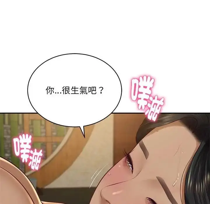 漫画《财阀家的女婿》第96话第27张图