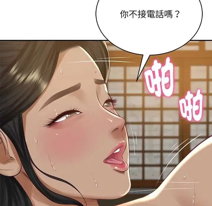 漫画《财阀家的女婿》第96话第48张图