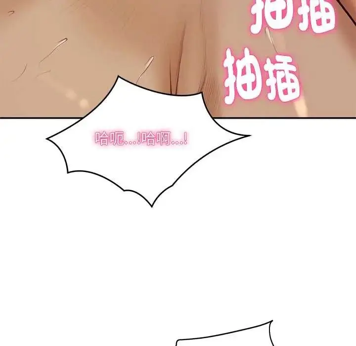 漫画《财阀家的女婿》第96话第6张图