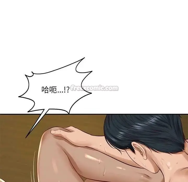 漫画《财阀家的女婿》第96话第60张图
