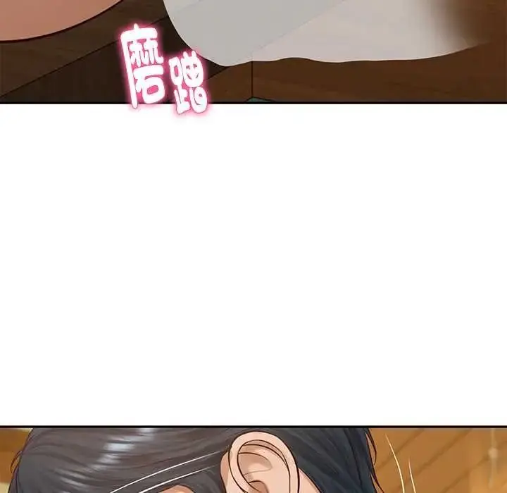 漫画《财阀家的女婿》第96话第64张图