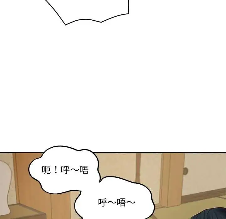 漫画《财阀家的女婿》第96话第70张图