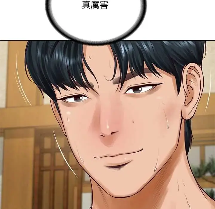 漫画《财阀家的女婿》第96话第73张图