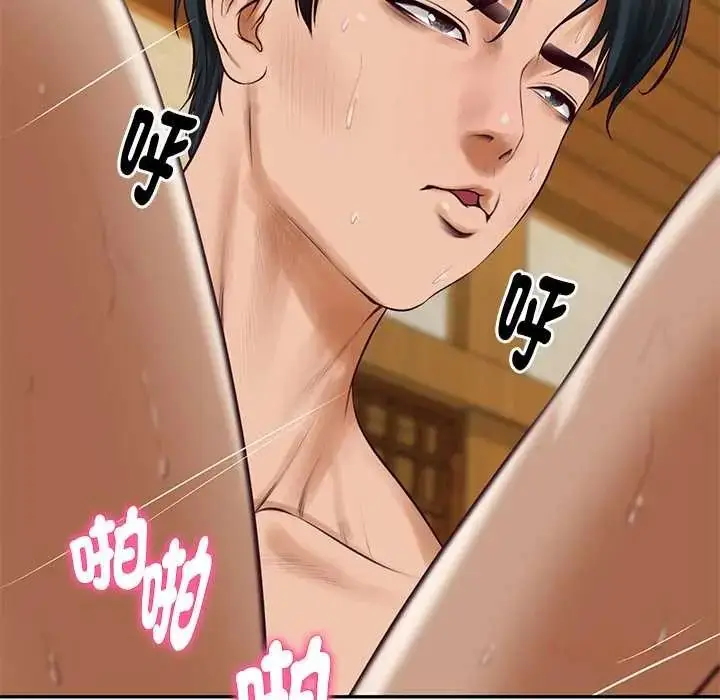 漫画《财阀家的女婿》第96话第99张图