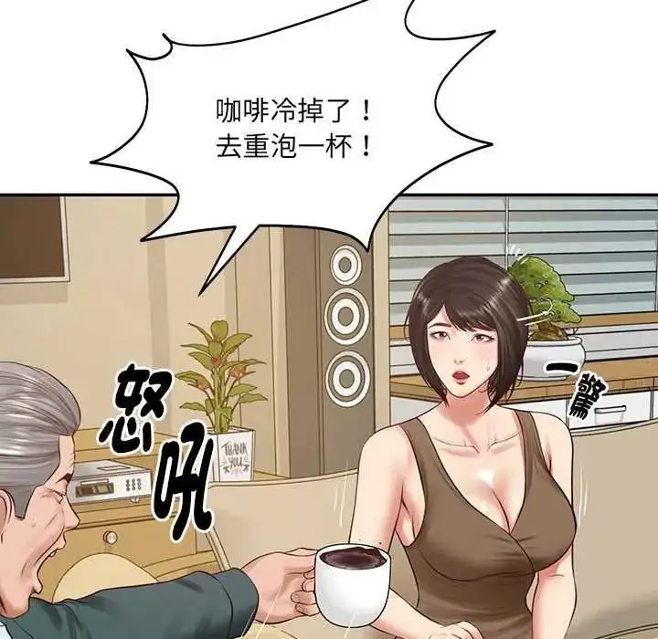 漫画《财阀家的女婿》第97话第101张图