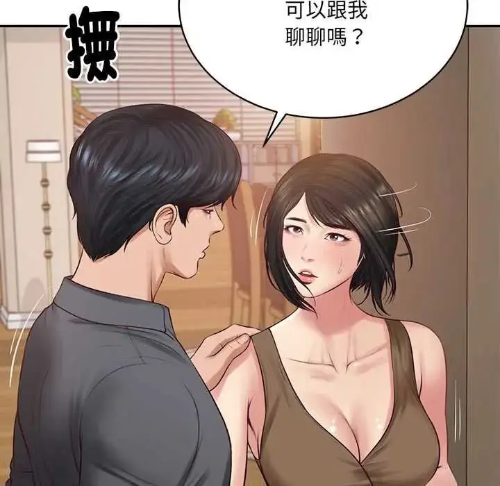 漫画《财阀家的女婿》第97话第108张图