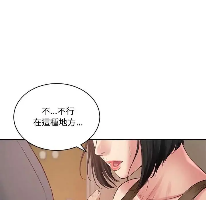 漫画《财阀家的女婿》第97话第112张图