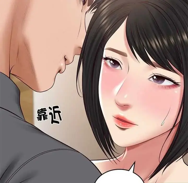 漫画《财阀家的女婿》第97话第115张图