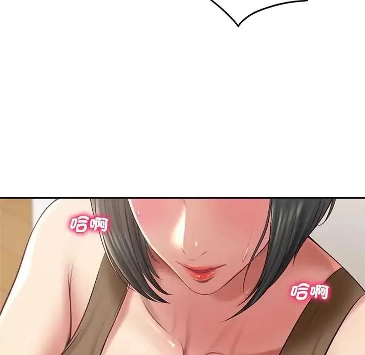 漫画《财阀家的女婿》第97话第121张图