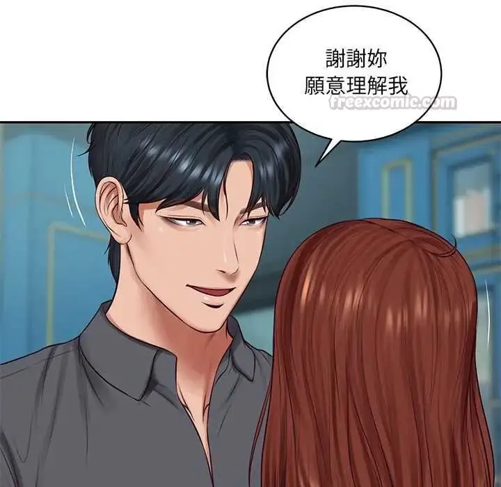 漫画《财阀家的女婿》第97话第30张图