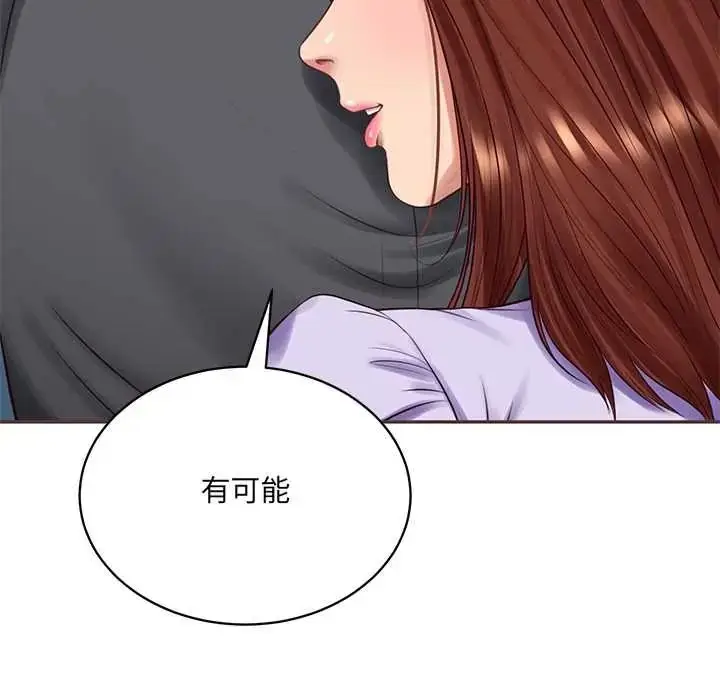 漫画《财阀家的女婿》第97话第37张图