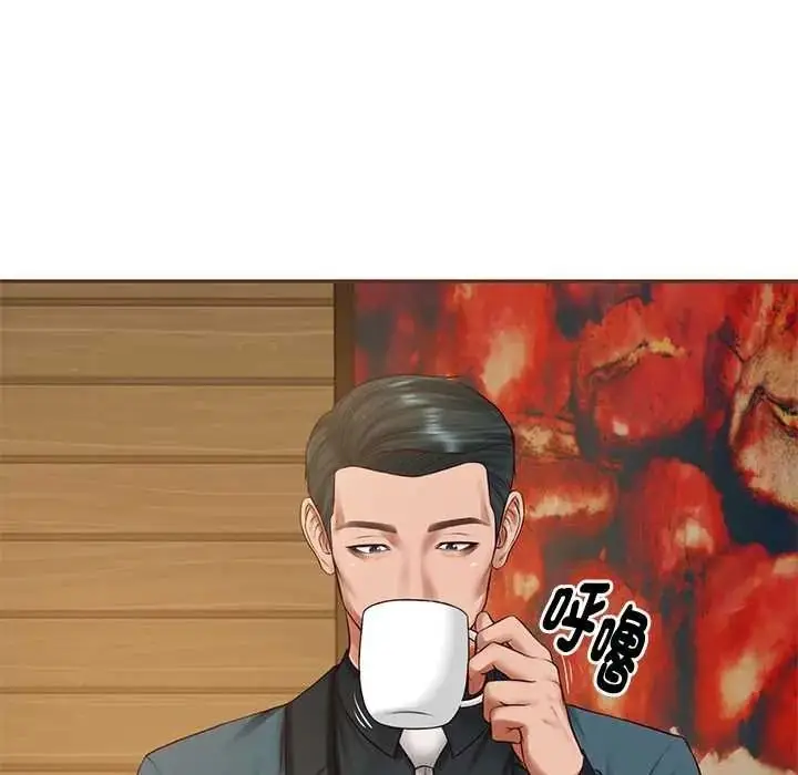 漫画《财阀家的女婿》第97话第46张图