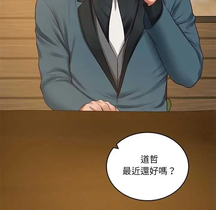 漫画《财阀家的女婿》第97话第47张图