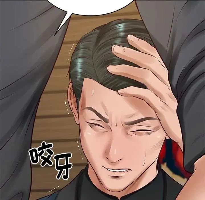 漫画《财阀家的女婿》第97话第72张图