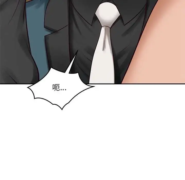 漫画《财阀家的女婿》第97话第73张图